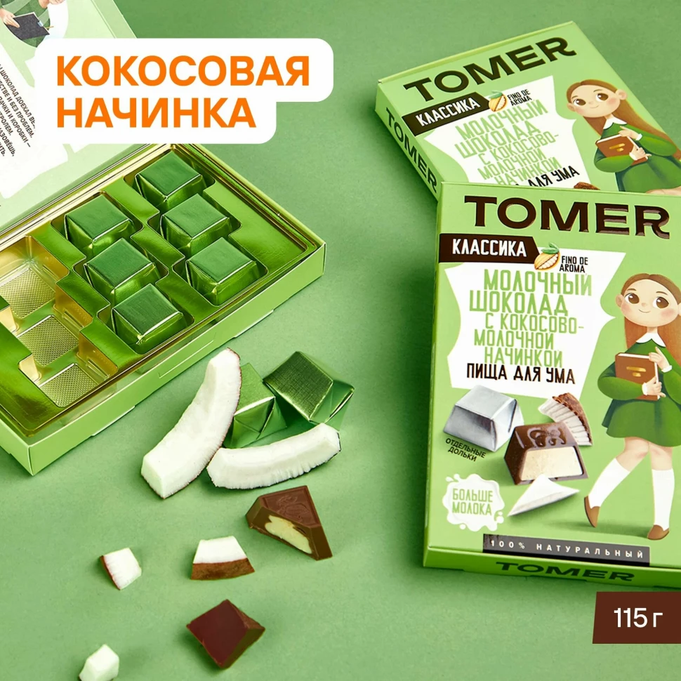  Фабрика Томер Кидс Молочный шоколад КЛАССИК  с кокосовой начинкой, 115г в Ревде
