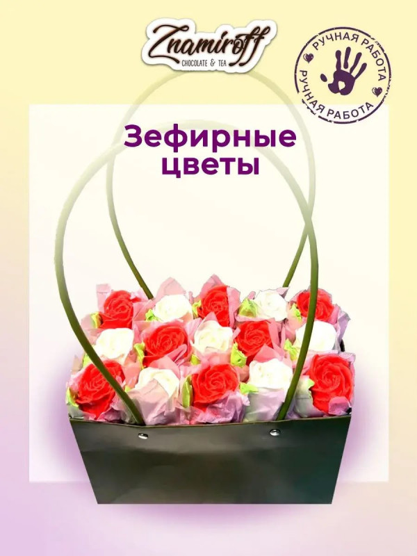№1   Сумка-корзинка с зефирными цветами, Размер XL красно-белые бутоны  в Ревде