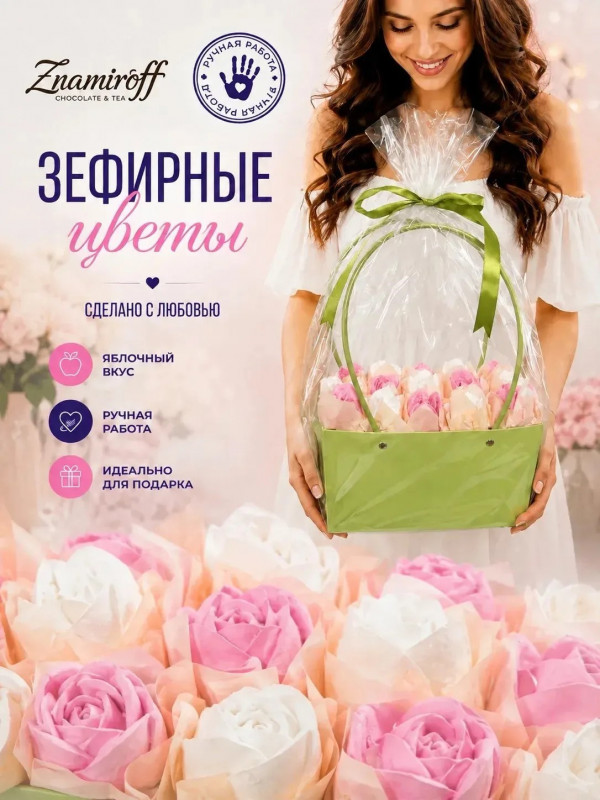 №1   Сумка-корзинка с зефирными цветами 280г, Размер XL бело-розовые бутоны  в Ревде