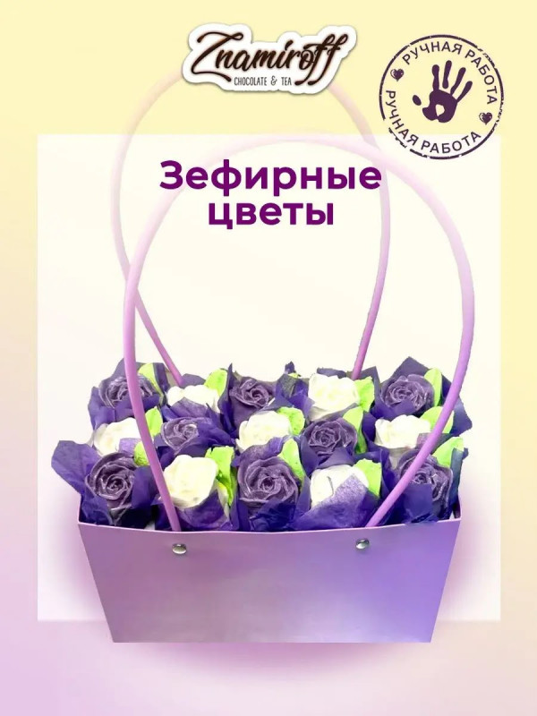 №1   Сумка-корзинка с зефирными цветами, Размер XL бело-сиреневые бутоны  в Ревде