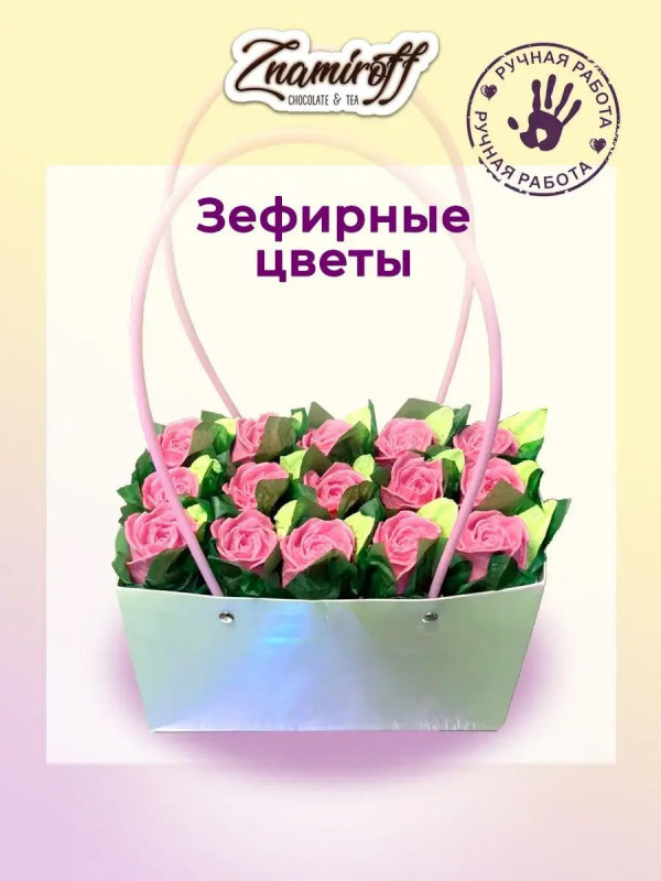 №1   Сумка-корзинка с зефирными цветами, Размер XL розовые бутоны  в Ревде