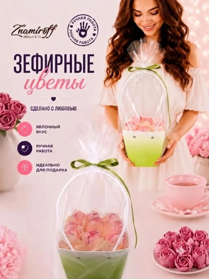    Сумка-корзинка с зефирными цветами 150г, Размер М розовые бутоны  в Ревде