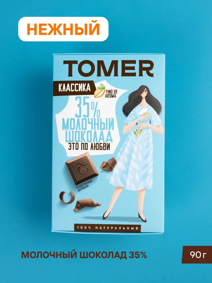  Фабрика Томер  Молочный шоколад классический 35%, 90г в Ревде