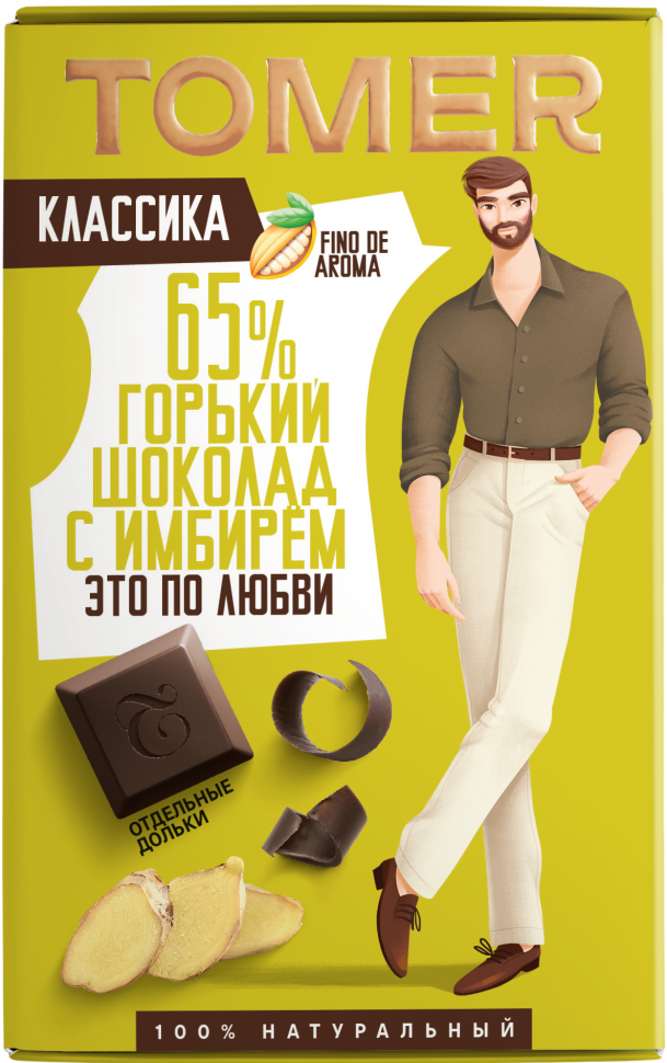  Фабрика Томер   Горький шоколад с ИМБИРЁМ, 90г в Ревде